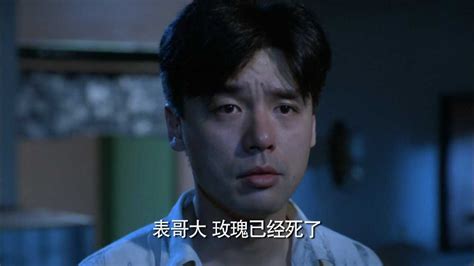 My Cousin, The Ghost (1987) 表哥到 - Movie Trailer - Far East Films