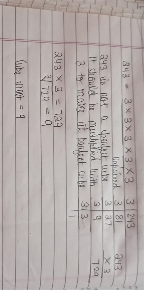 find the smallest number by which 243 must be multiplied to obtain a ...