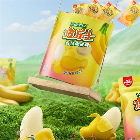 Amos Peelerz Banana Peel Gummy Candy 75g – Yumsbox