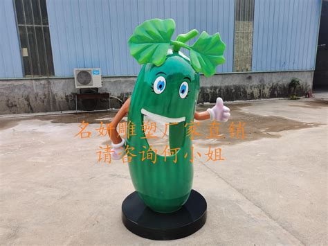 深圳优质厂家供应玻璃钢蚂蚁卡通公仔雕塑价_中科商务网