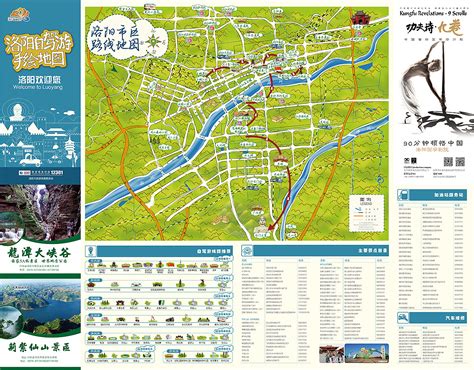 洛阳老城文旅宣传手册手绘地图发布，快来跟着地图打卡老城吧_城市_资讯_河南商报网