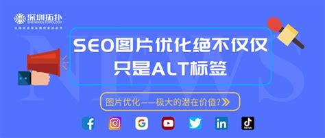 优化SEO图片alt标签的技巧（让搜索引擎更好地理解你的图片）-8848SEO