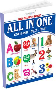 All In One English - Kannada Big Board Book For Kids : Early Learning ...