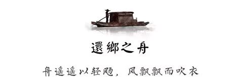 “逆水行舟，不进则退”翻译成英文怎么说？-