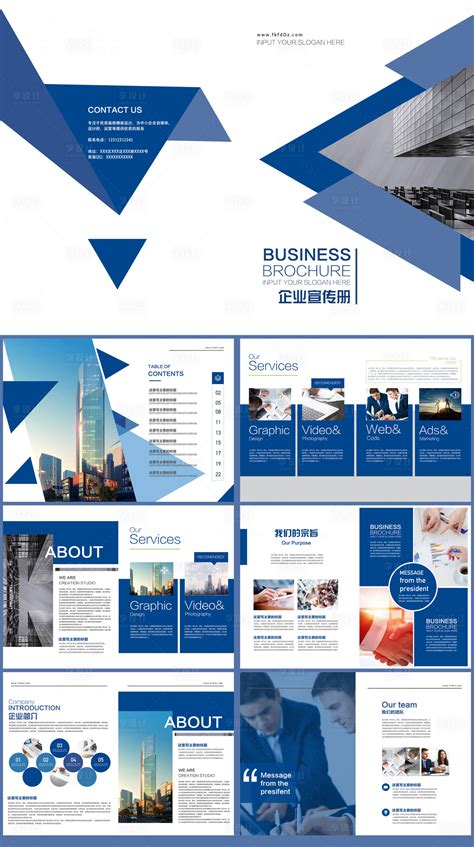 简约建筑企业封面设计模板图片下载_红动中国