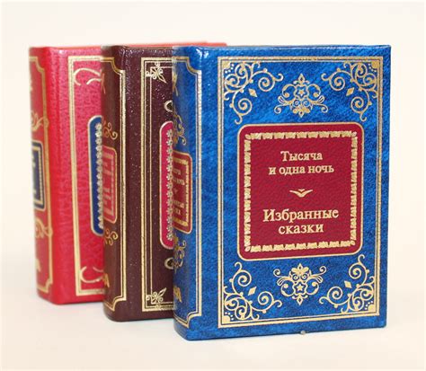 Набор мини-изданий из 3 книг № 6. Тысяча и одна ночь. Джером Дж. К ...