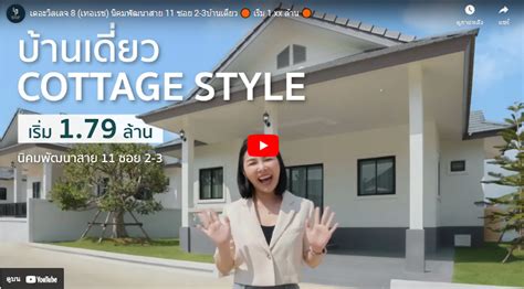 ยุทธพงษ์ บริษัท วีอาร์พี ดีเวลลอปเม้นท์ โฮลดิ้งส์ จำกัด
