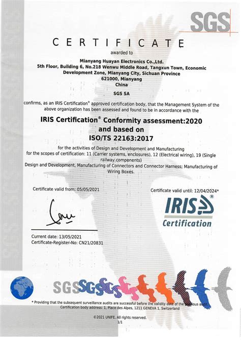 华岩 ISO-TS 22163 2017质量管理体系证书（SGS）英文正本_荣誉证书_绵阳华岩电子有限公司【官网】
