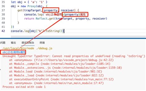 JavaScript Reflect Prototype Receiver Target 的图像结果