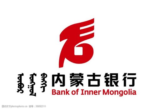 公司业务 - 内蒙古银行
