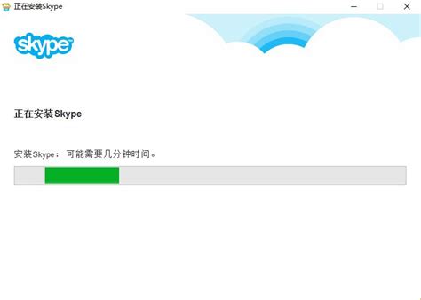 Skype官方下载-Skype网络电话官方免费下载(企业正式版)-华军软件园