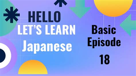 JapanLanguage Basic 的图像结果