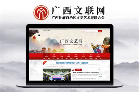 新狐科技 - 贺州网站建设_贺州软件开发_APP与微信小程序开发