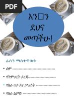Ethio Programming Java All Tutorial 的图像结果