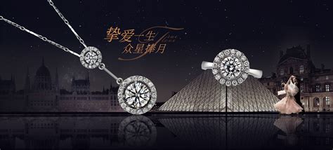 迪韵珠宝属于哪个档次 是不是大牌子 - 中国婚博会官网
