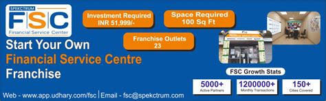 SPEKCTRUM FINANCIAL SERVICE CENTER (FSC)