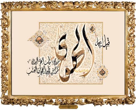 Cultural Foundation | Khawla Art | الخط العربي | Arabic Calligraphy