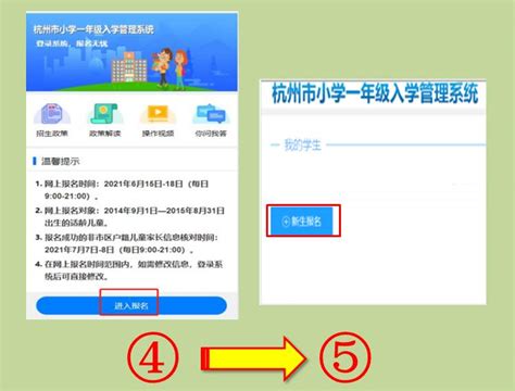 6月15日，小学一年级入学报名启动！如何操作，看这里！_澎湃新闻-The Paper