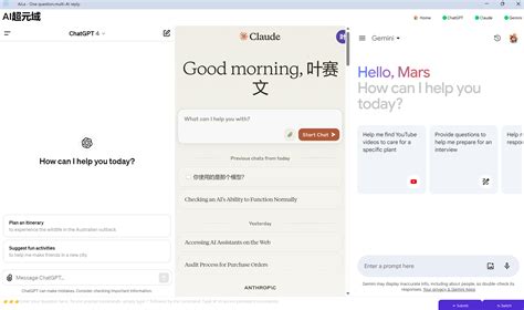 Chat GTP Intelligent 的图像结果