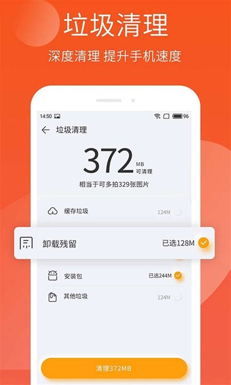 比特精灵汉化版app下载-比特精灵中文手机版下载v1.7 官方安卓最新版-旋风软件园