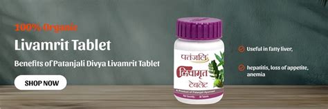 Patanjali Livamrit Tablet | Ingredients | Benefits | How to Use