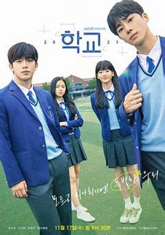韩剧《学校2021》全集，免费下载，迅雷下载，日剧.韩剧连载，6v电影
