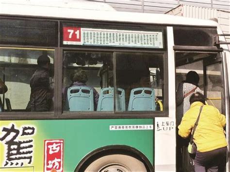 公交线路牌贴车窗顶部 网友：只有姚明看得清 - 国内动态 - 华声新闻 - 华声在线