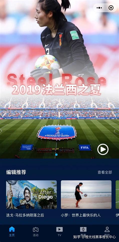 今年DTC概念这么火，“西甲+”和“FIFA+” 在中国也玩开了 - 知乎