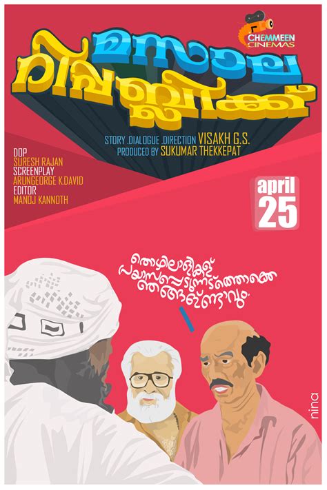 Minimal Posters by Nipin Narayanan – Masala Republic