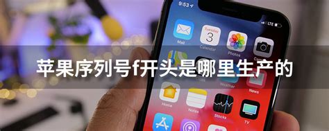 关于日本苹果id大全及密码m开头的信息 - 日本苹果ID - APPid共享网