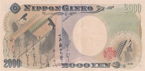 絶滅寸前の2千円札が沖縄で普通に流通しているというのは本当か？実際に確かめた | 秒刊SUNDAY