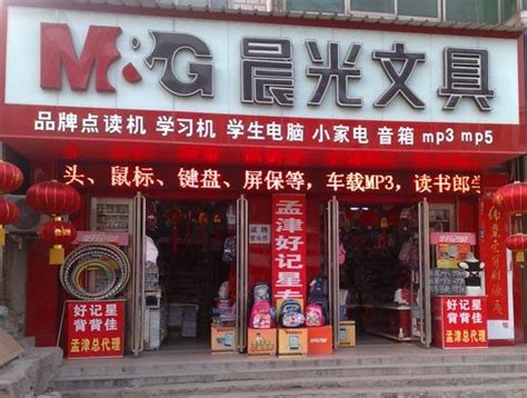 晨光文具店-上海商铺生意转让-全球商铺网