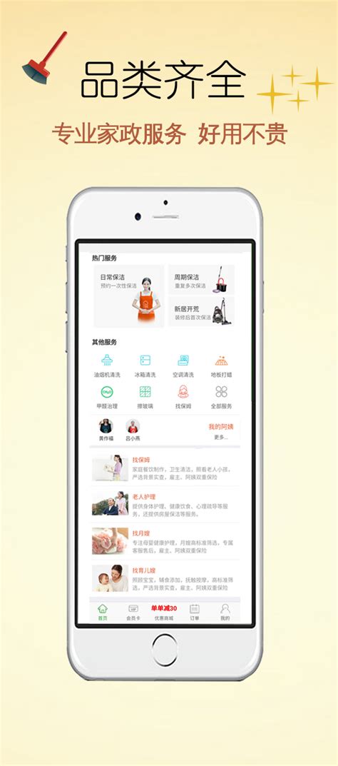 香蕉app宅男神器-香蕉app宅男神器中文字幕高清版下载v5.6.4-点个赞软件园