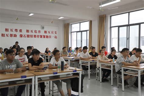 我院18级少数民族预科班举办主题班会-中国矿业大学-矿业工程学院