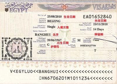 签证中心联系方式 – 佐治亚中国签证服务中心