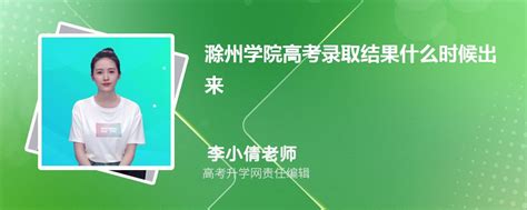 周修宇：滁州学院2022年“十佳大学生”（生态保护类）