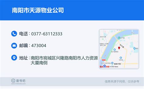南阳市豫龙车业-4S店地址-电话-最新标致促销优惠活动-车主指南