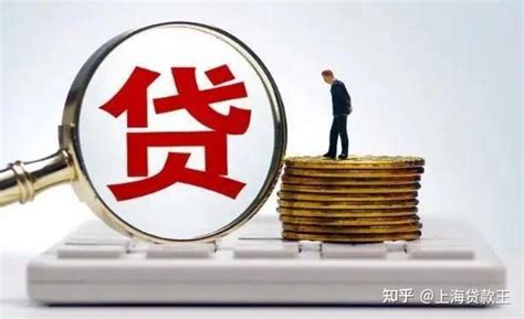 2019如何用上海房产申请银行贷款?_上海立德担保