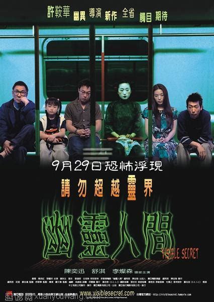 怪·异 ( 恐怖故事 42 Horror Story 42 Season 1 ) : Free Download, Borrow, and ...