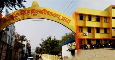 Veer Kunwar Singh university, Ara: Admission 2026, Courses, Merit List ...