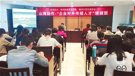 衢州学院与拉曼大学开展国际学术交流活动