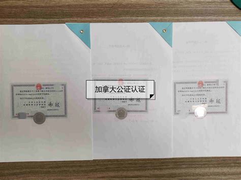 英国高中成绩单毕业证公证认证样本_公证样本_香港律师公证网