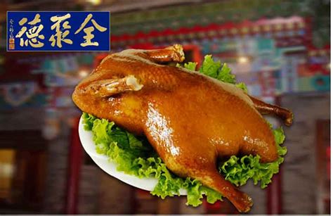 全聚德烤鸭的创始人是河北冀州人？为何北京烤鸭非得烤“北京鸭”_腾讯新闻