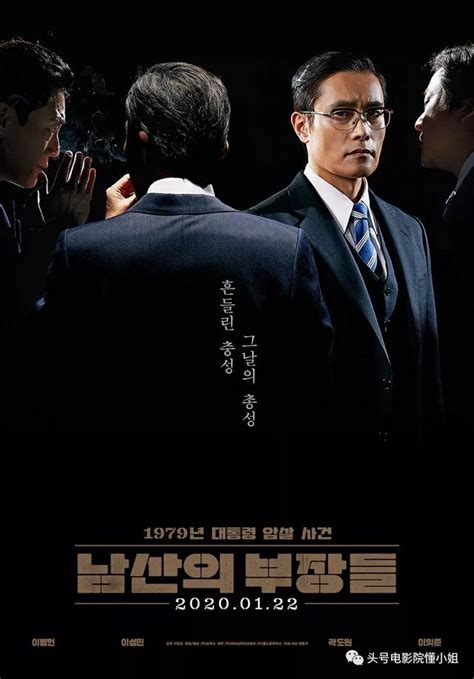 韩国电影《非正式特工》高清在线观看完整版－韩剧网