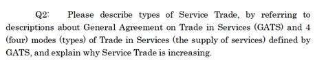 Service Trade Example 的图像结果