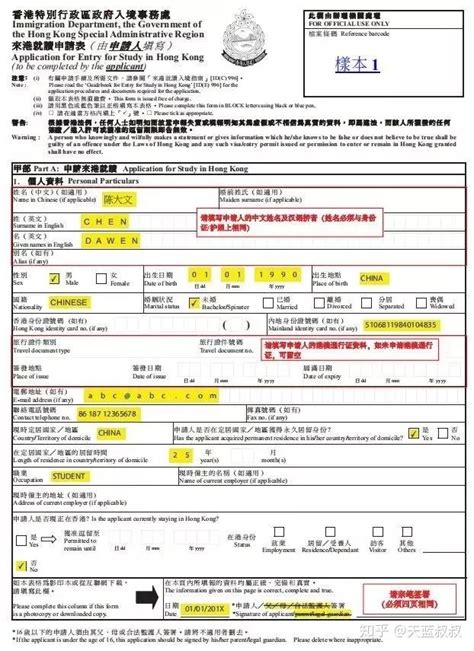 美国L1签证办理流程_鹰飞北京代表处