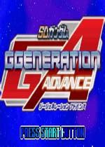 SD高达G世纪 战争 SDガンダム GGENERATION WARS (豆瓣)