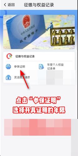 我的南京电子社保卡怎么开通不了- 南京本地宝