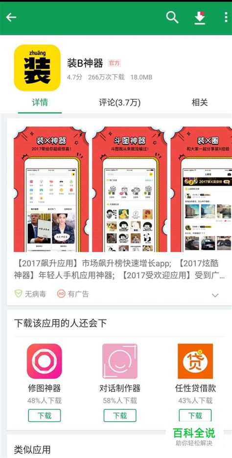 app开发视频教程_上海手机app软件开发_四种办法 - 绘推科技