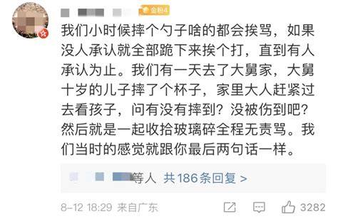 “侄女生日姑姑坐坏蛋糕”后续曝光，我看到中国式家庭最窒息的一幕 | 自由微信 | FreeWeChat